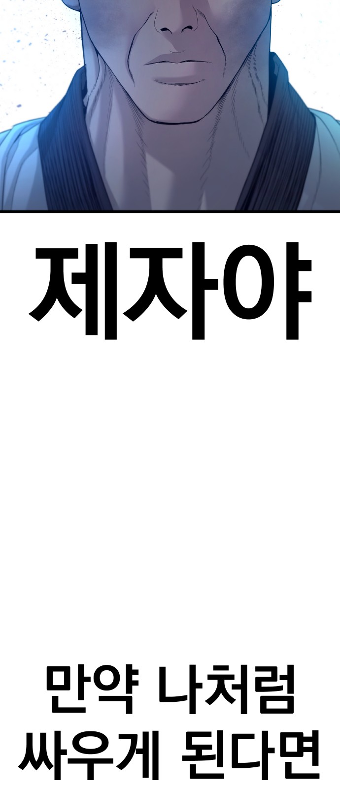 112 페이지