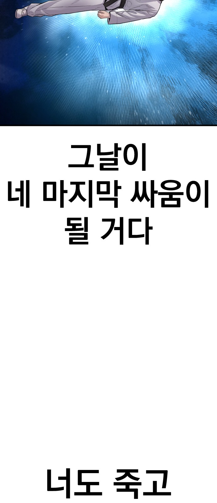 114 페이지