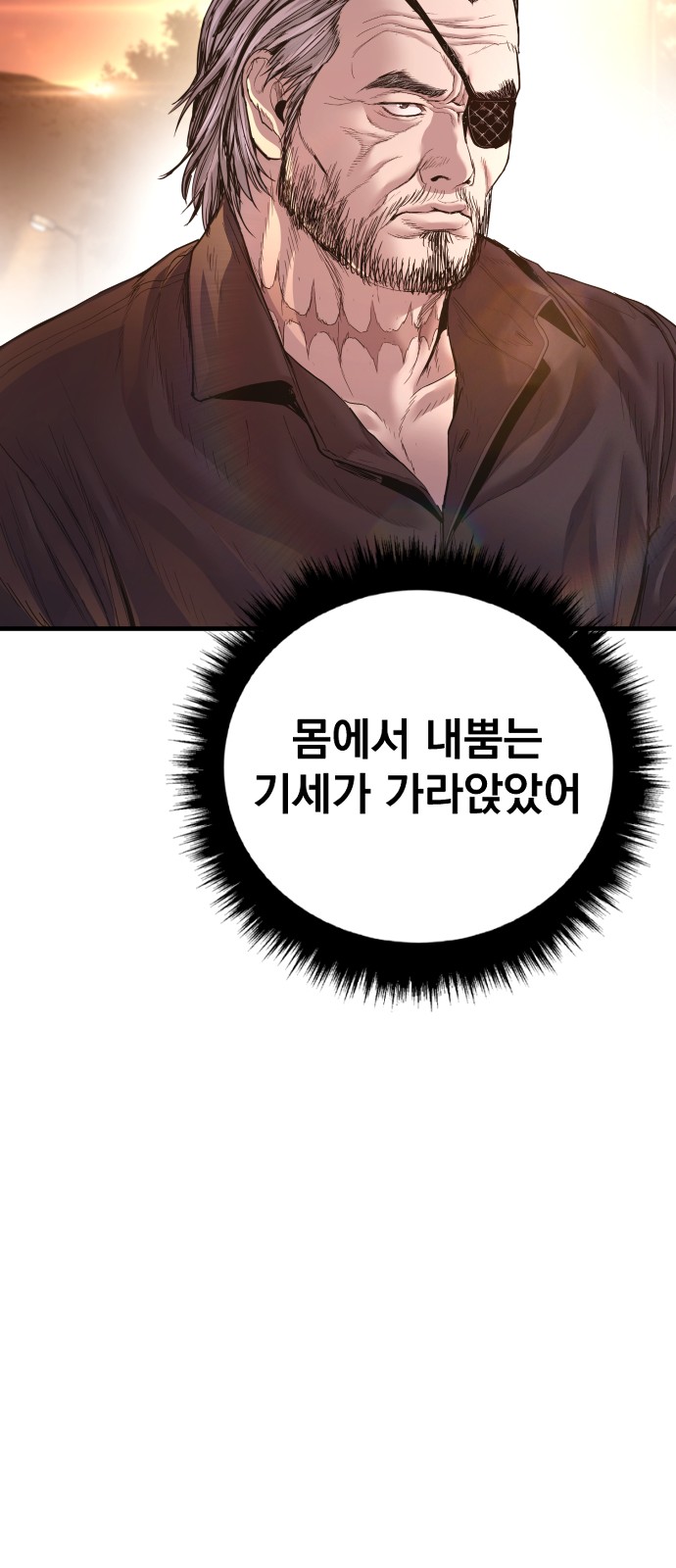 119 페이지