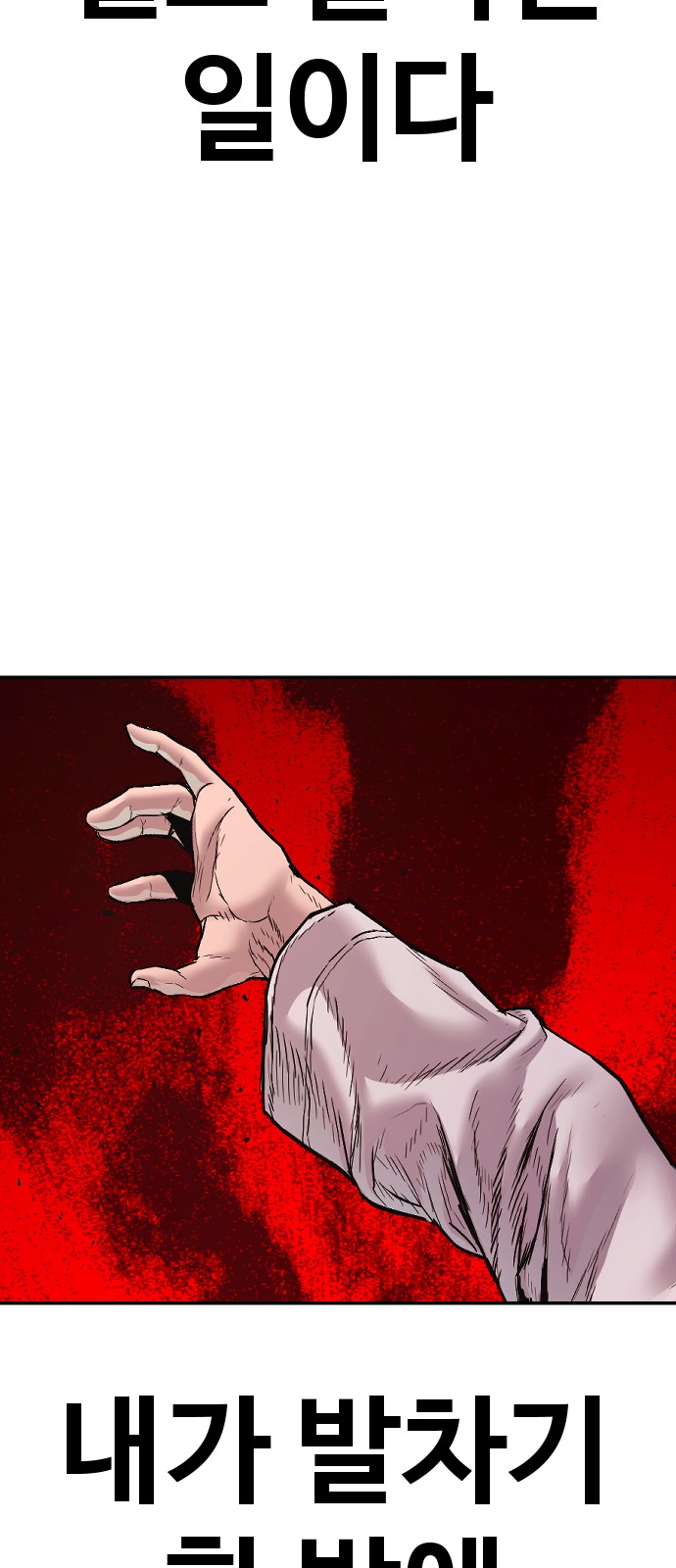 128 페이지