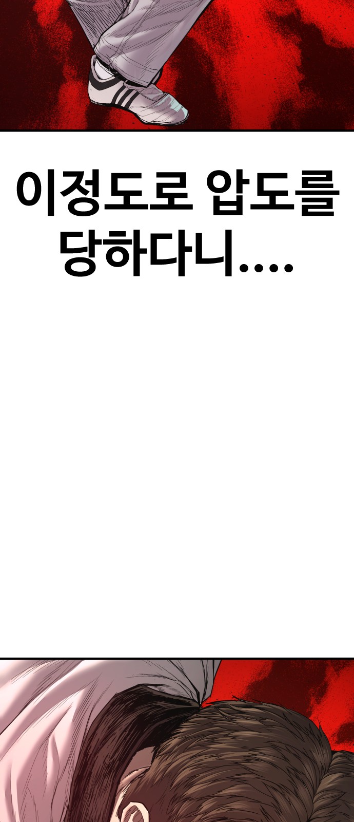 130 페이지