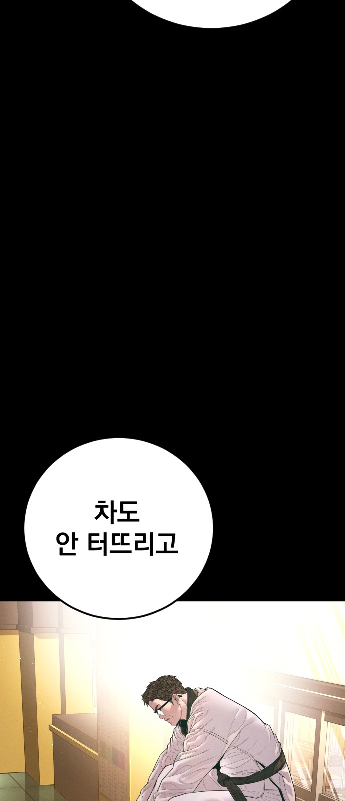133 페이지