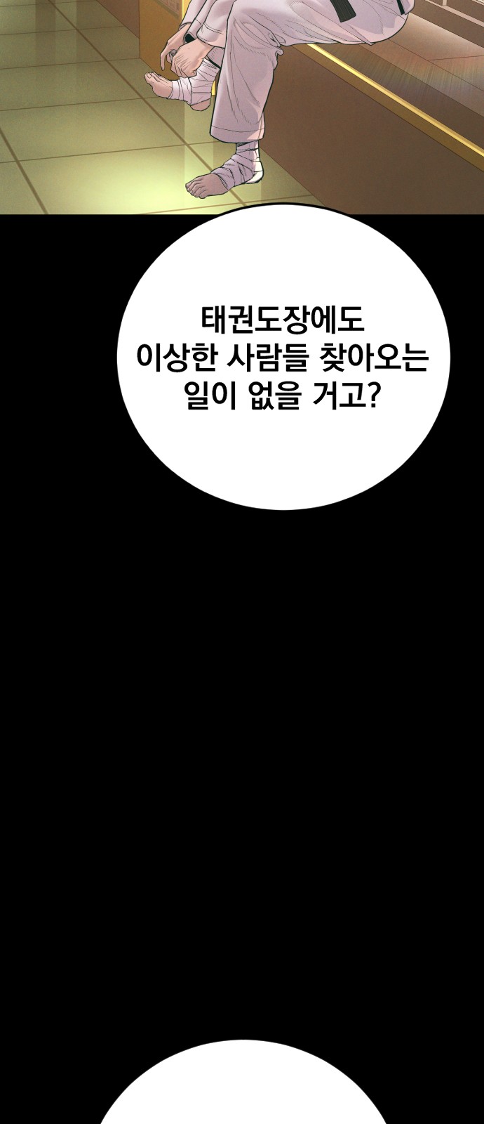 134 페이지