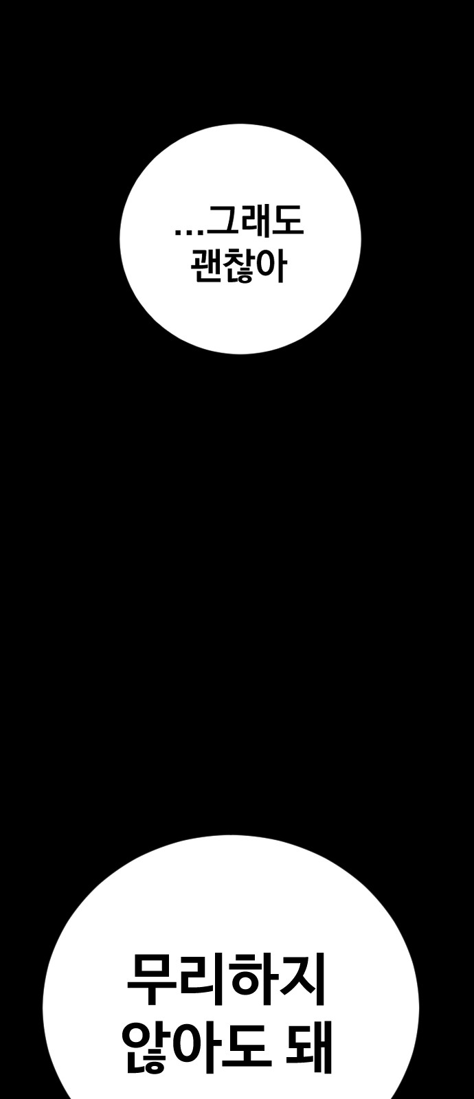 136 페이지