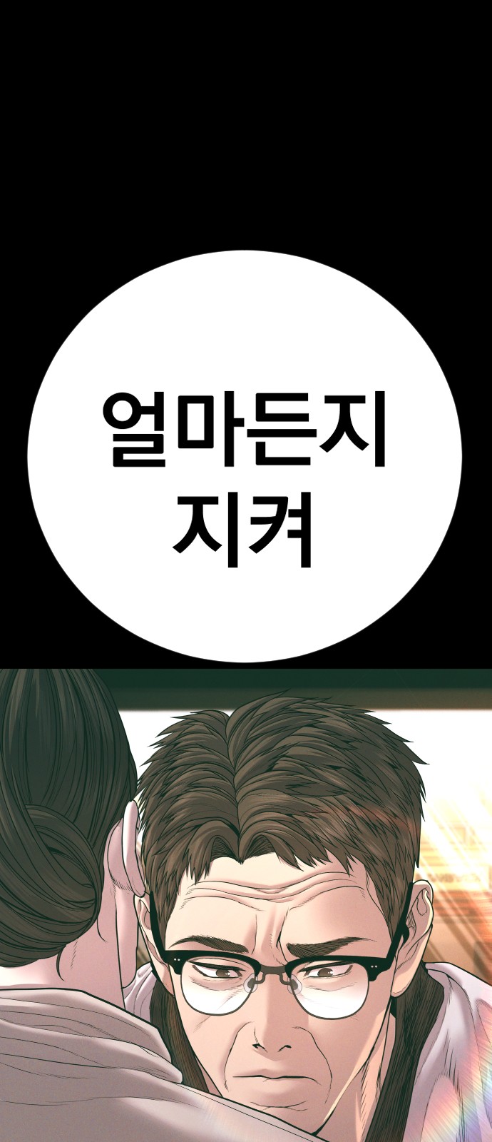 139 페이지