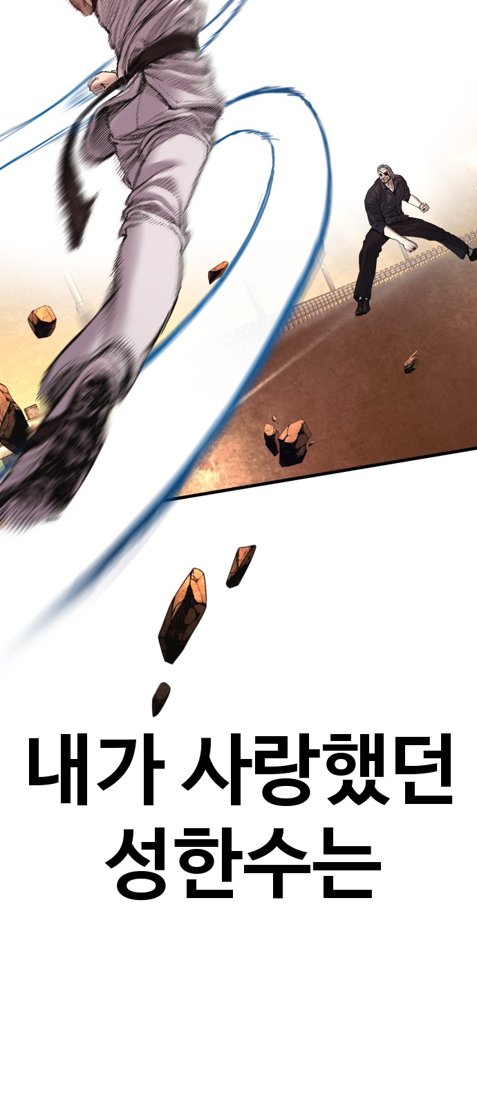 141 페이지