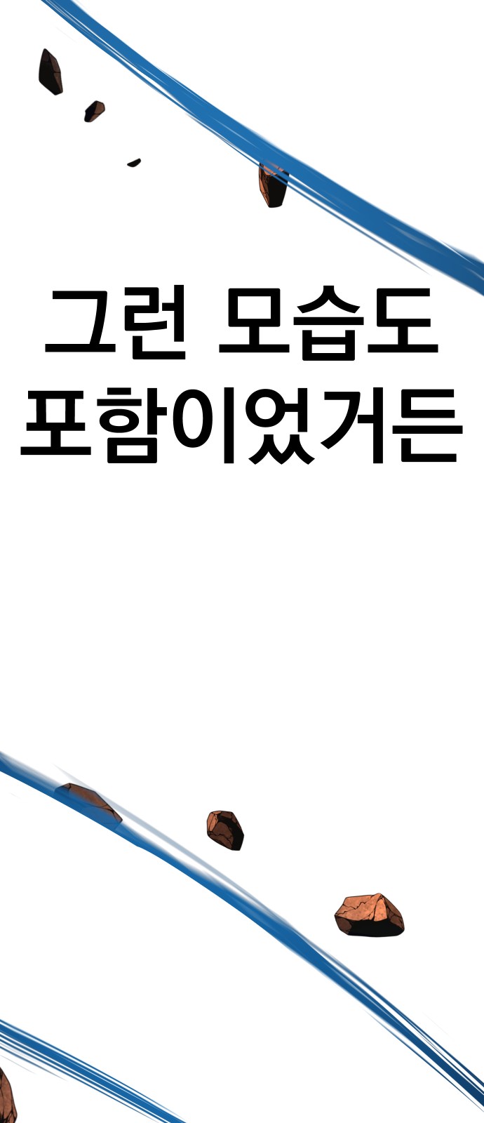 143 페이지