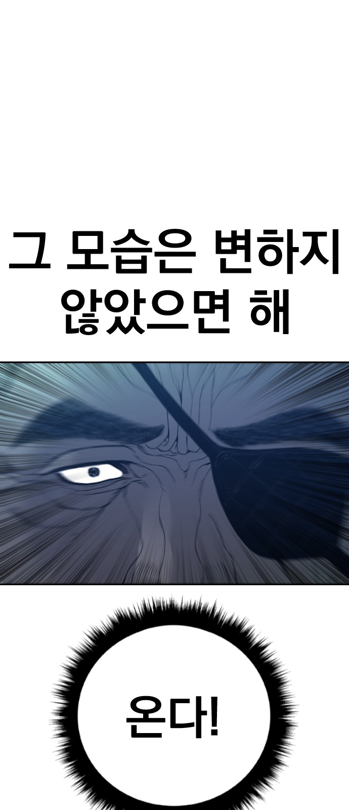 148 페이지