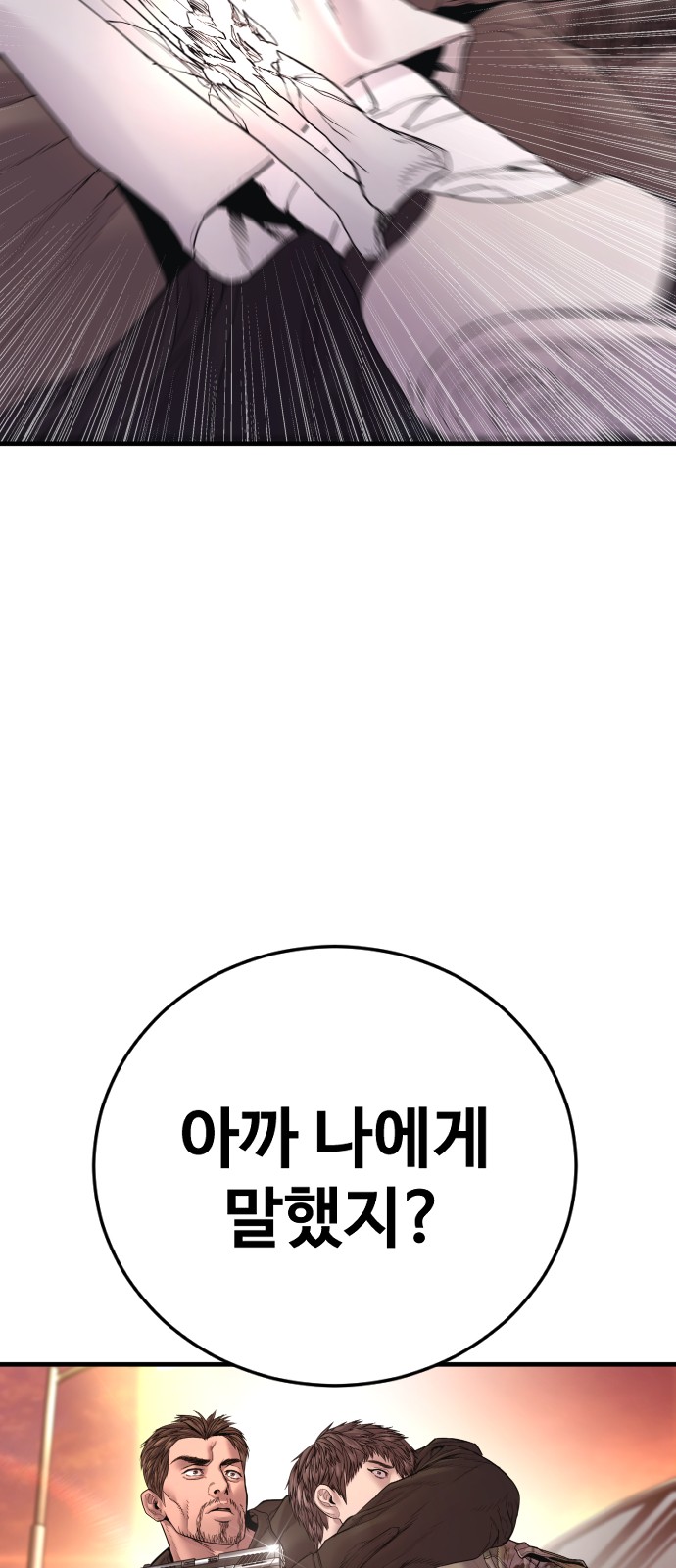 156 페이지