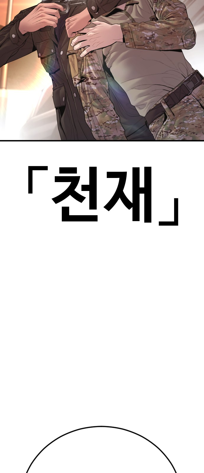 157 페이지