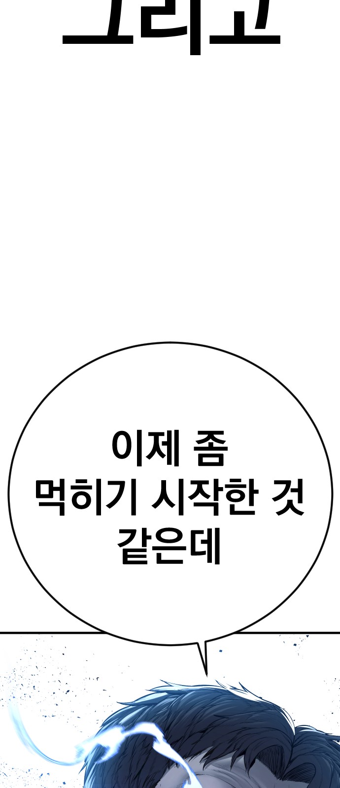 160 페이지