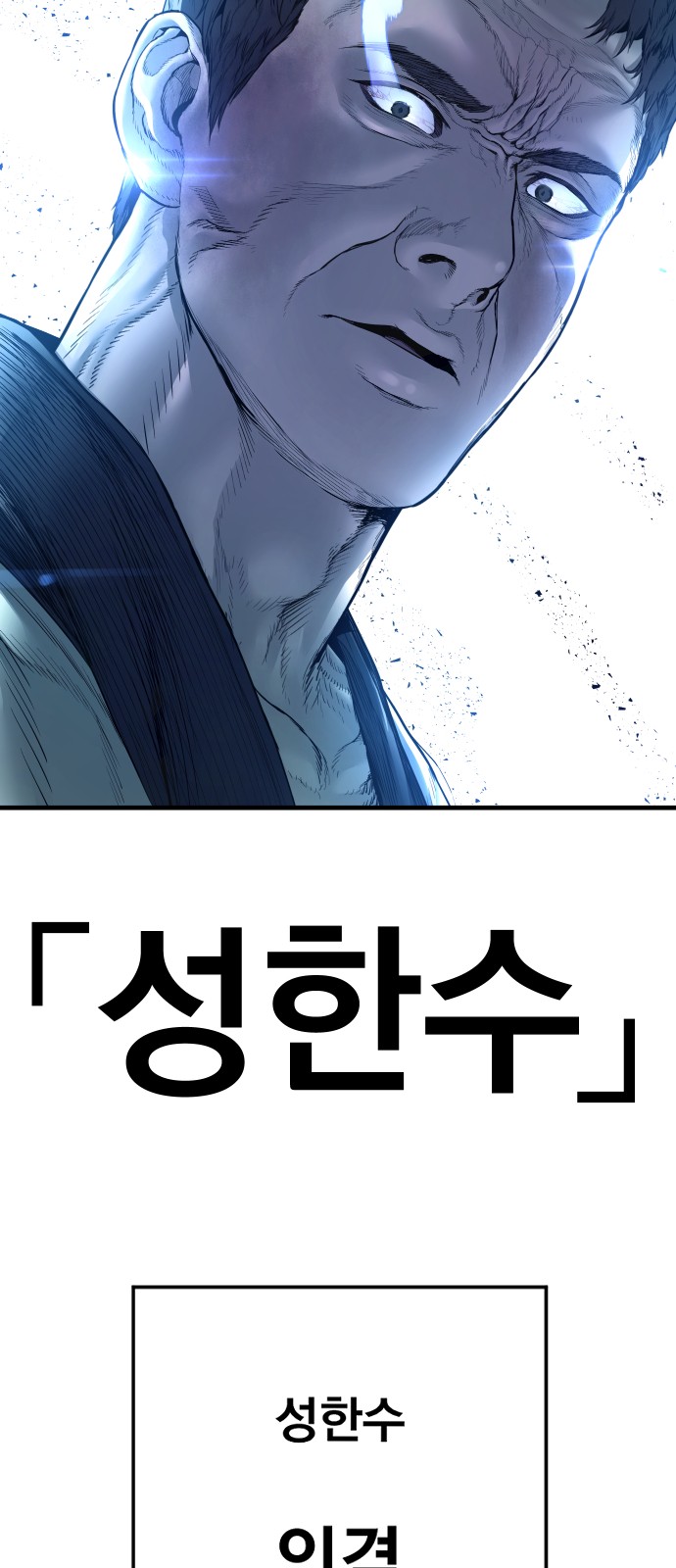 161 페이지
