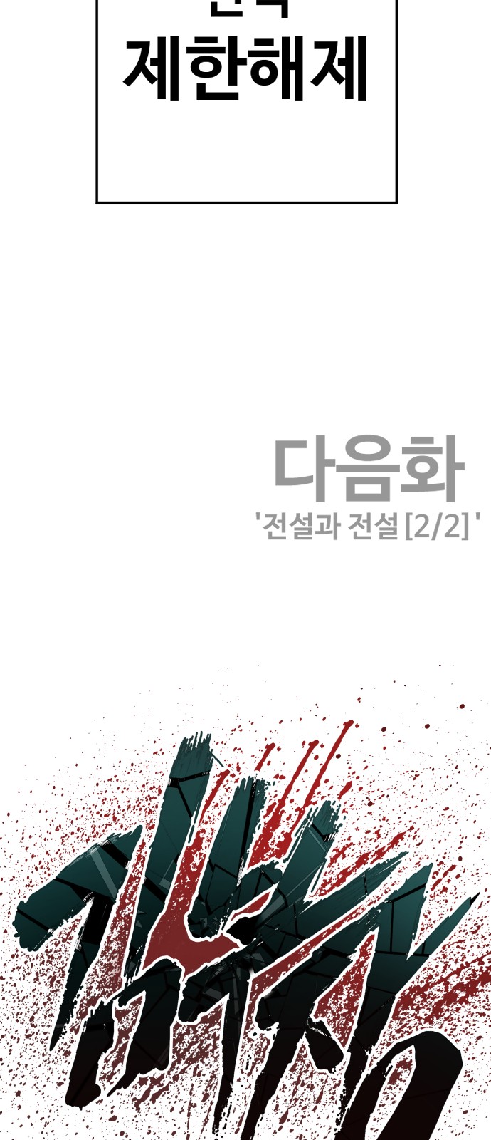 162 페이지