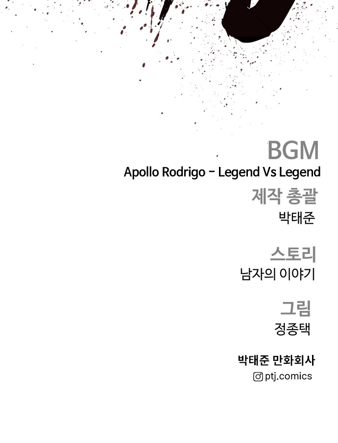 163 페이지