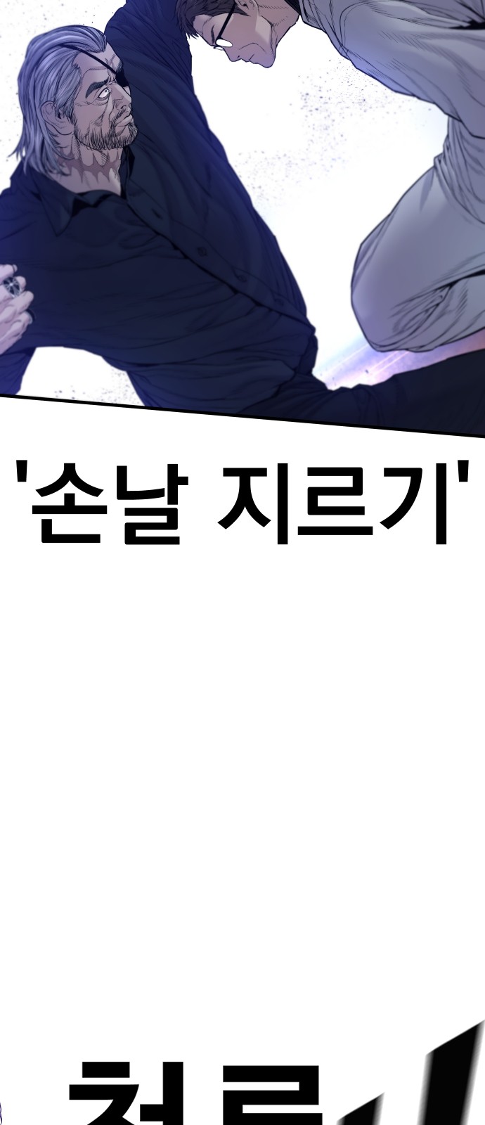 58 페이지