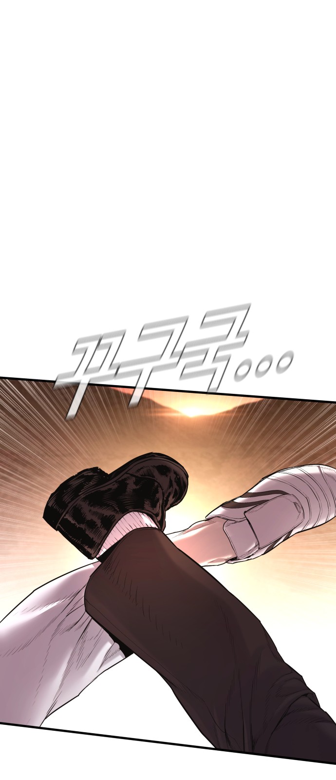 86 페이지
