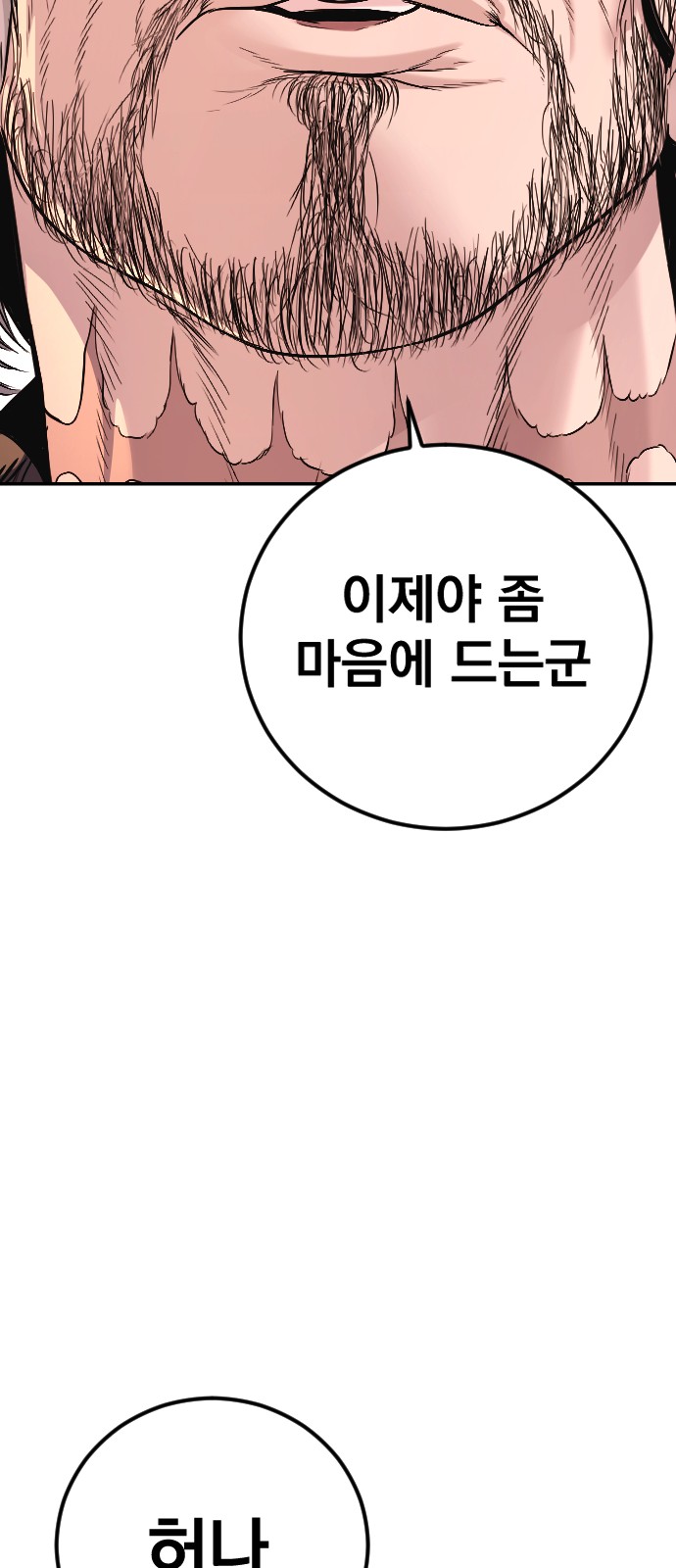 89 페이지