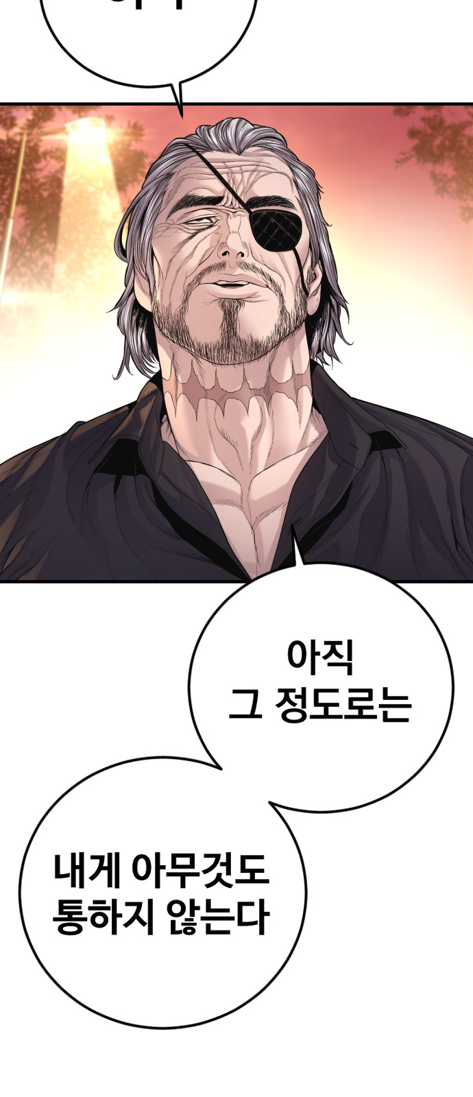 90 페이지