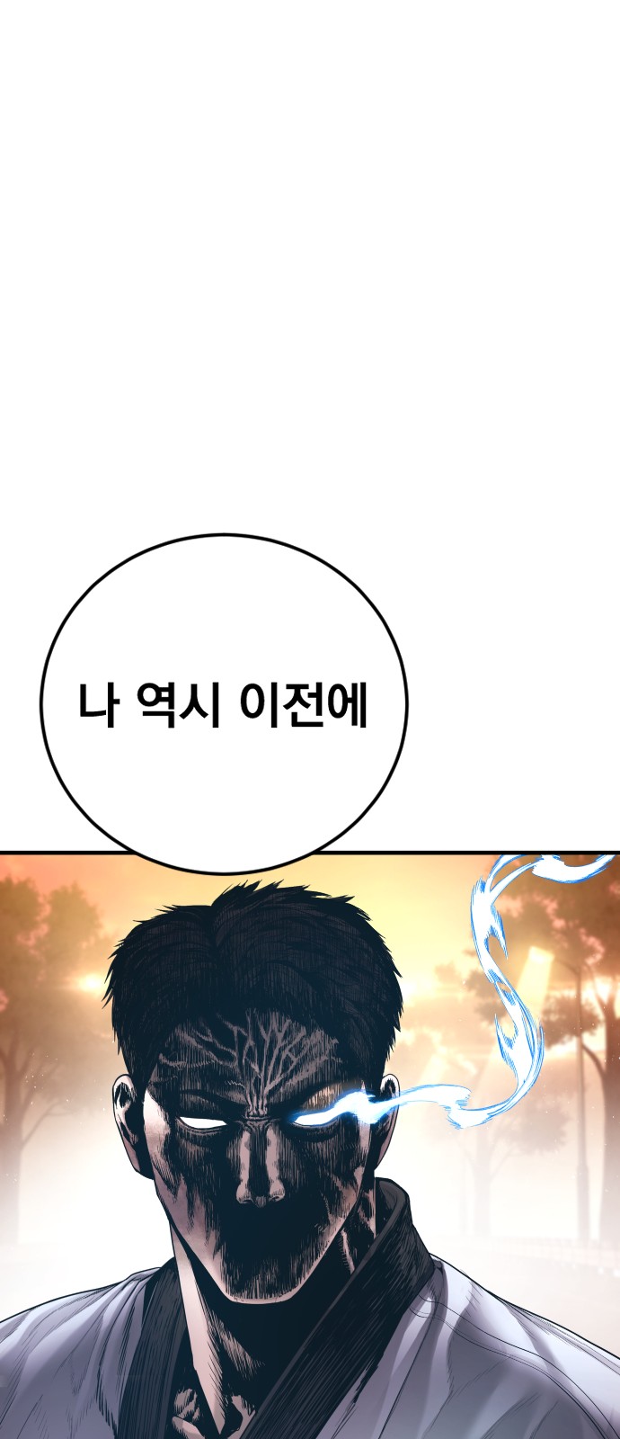 91 페이지