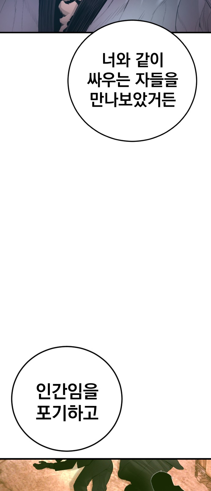 92 페이지