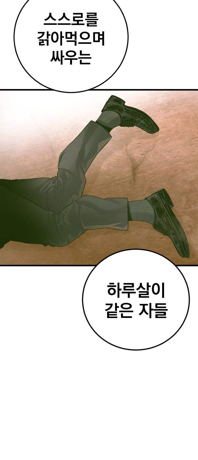 94 페이지