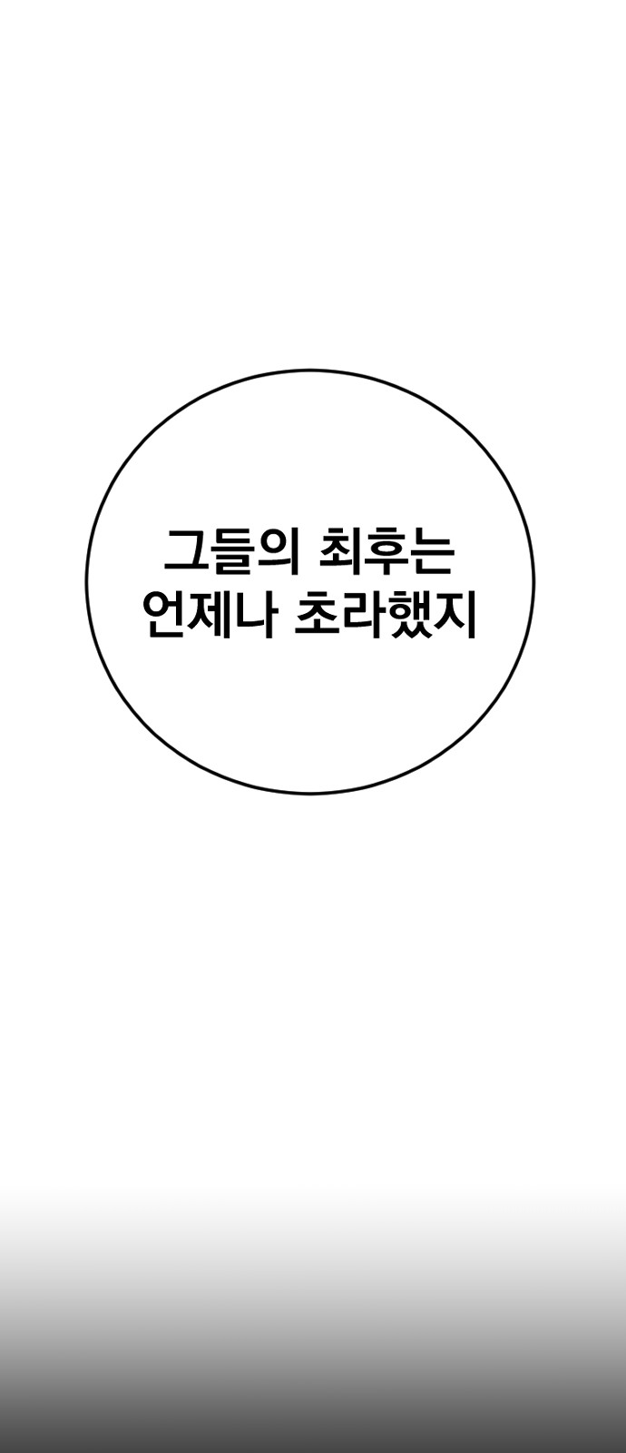 95 페이지