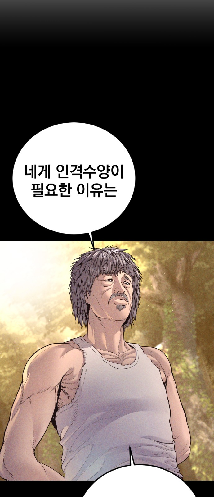 96 페이지