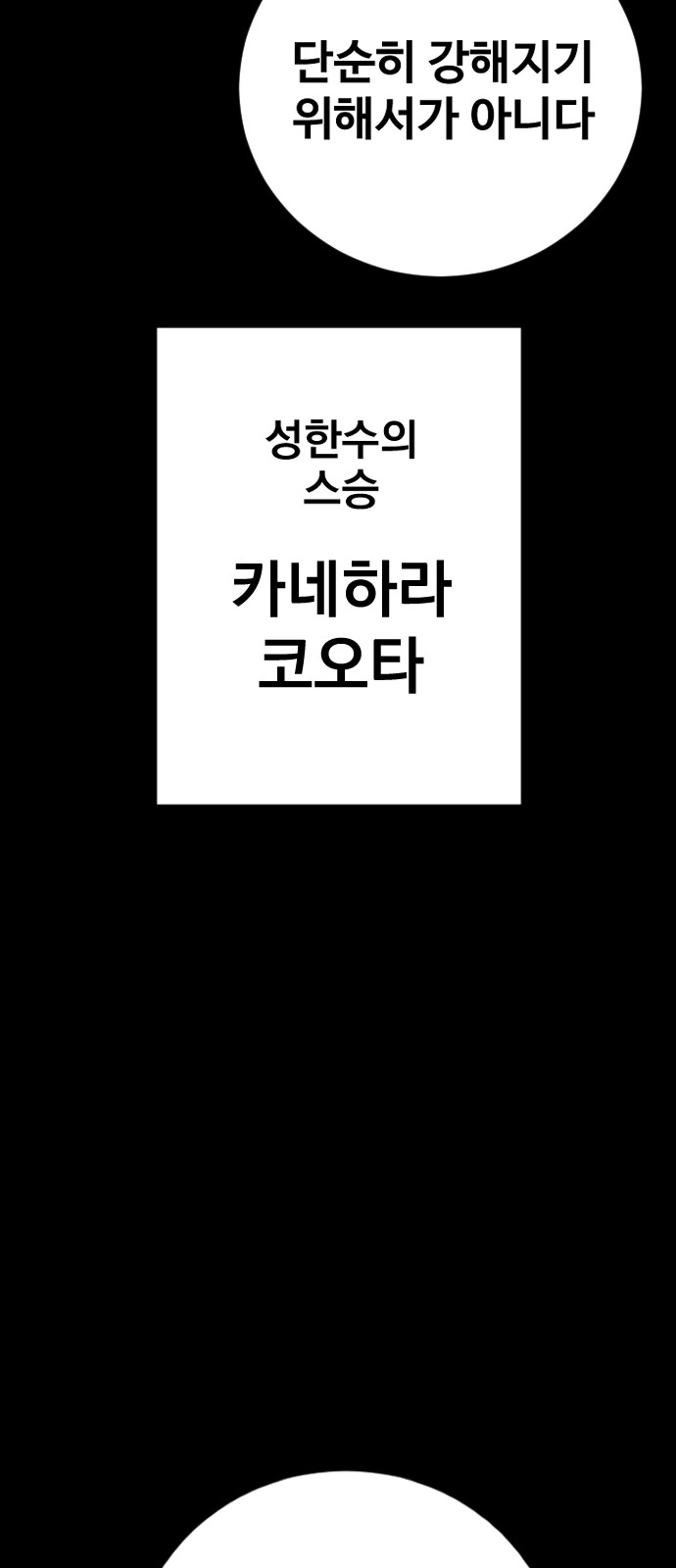 97 페이지