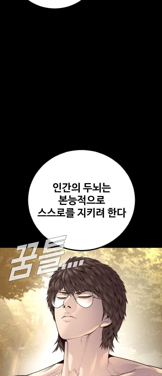 99 페이지