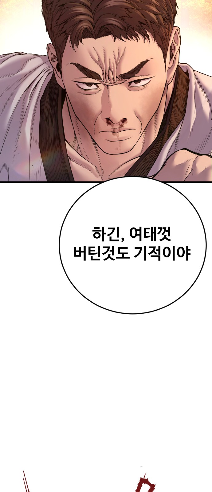 100 페이지