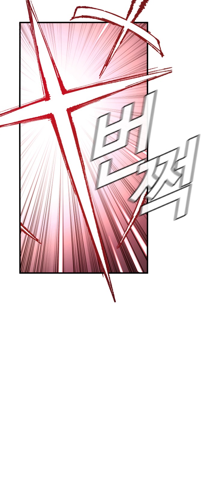 101 페이지