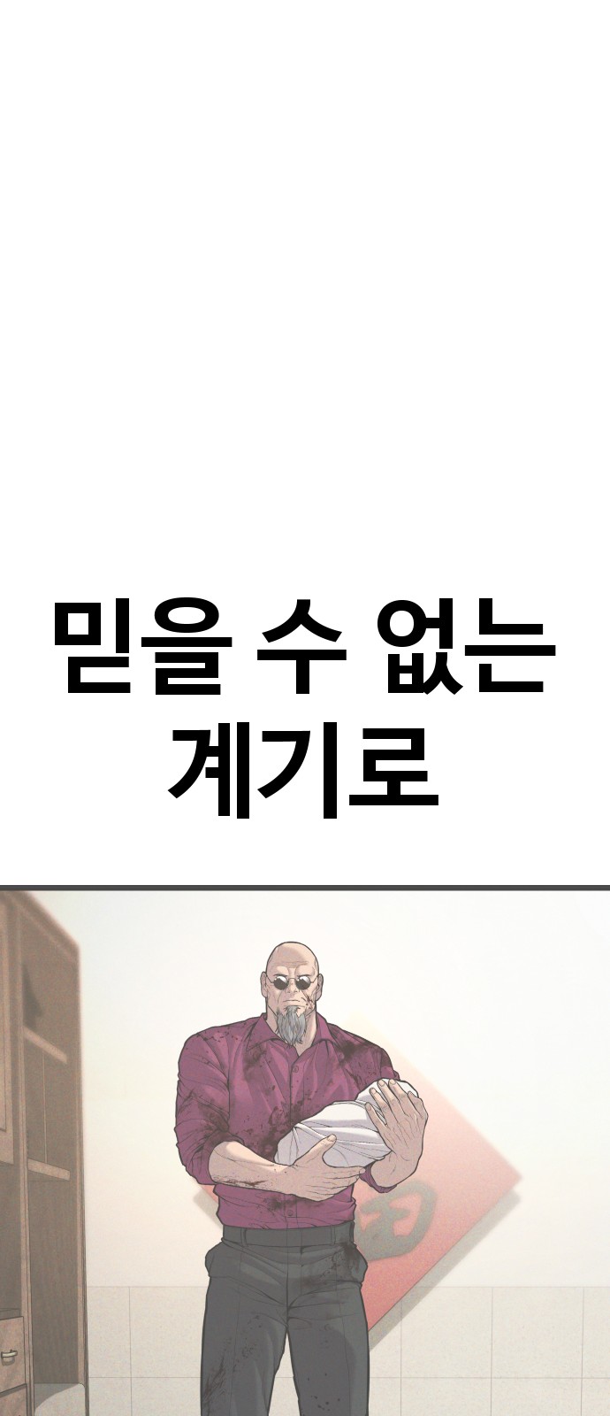 106 페이지