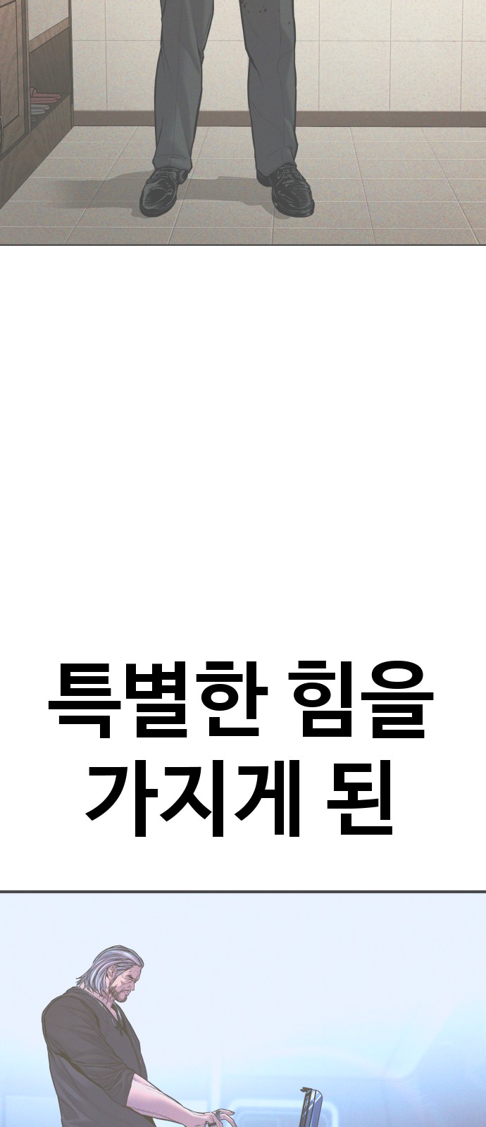 107 페이지