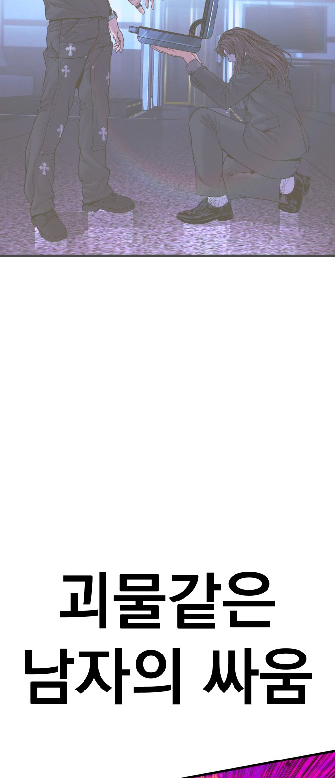 108 페이지