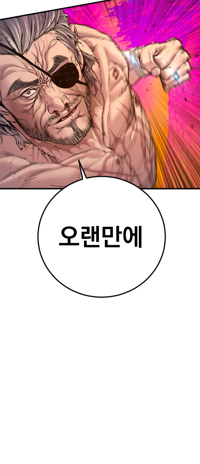 109 페이지