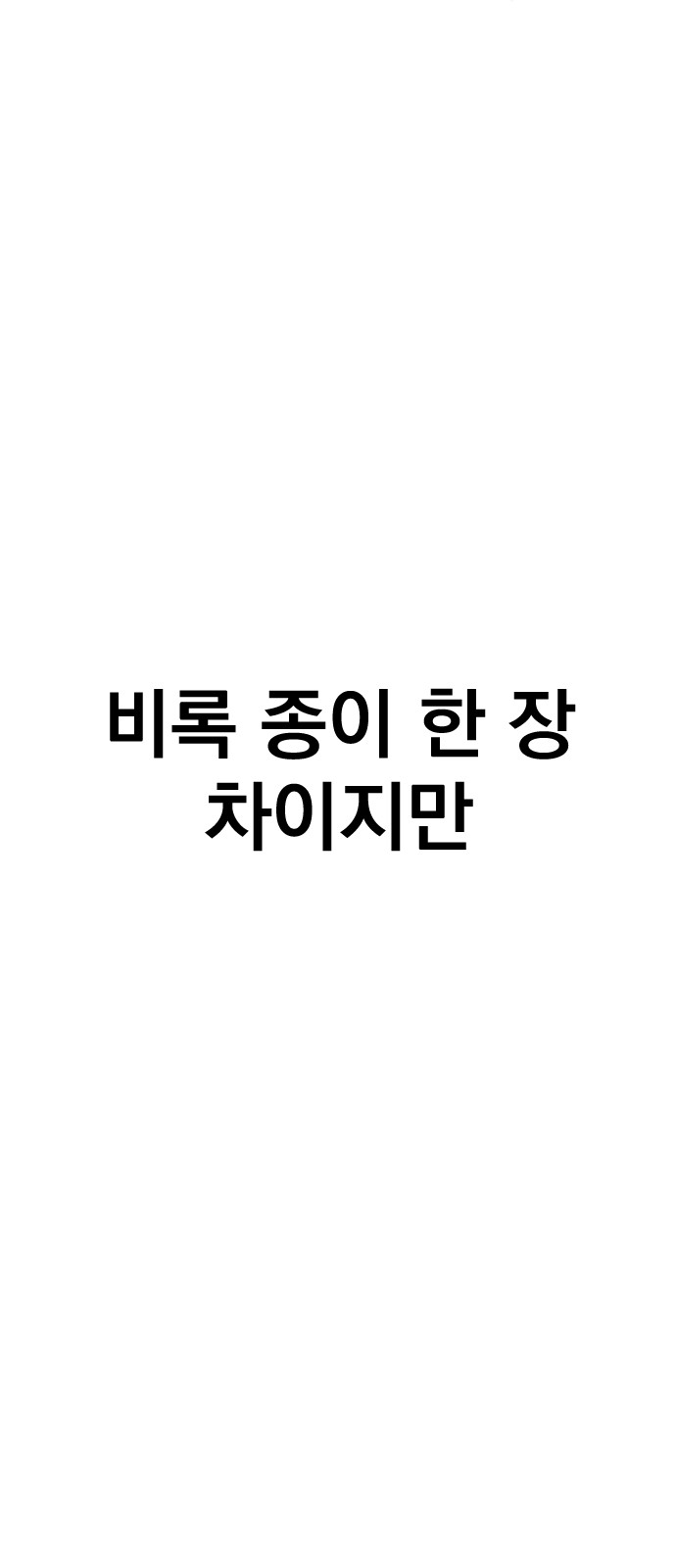 111 페이지