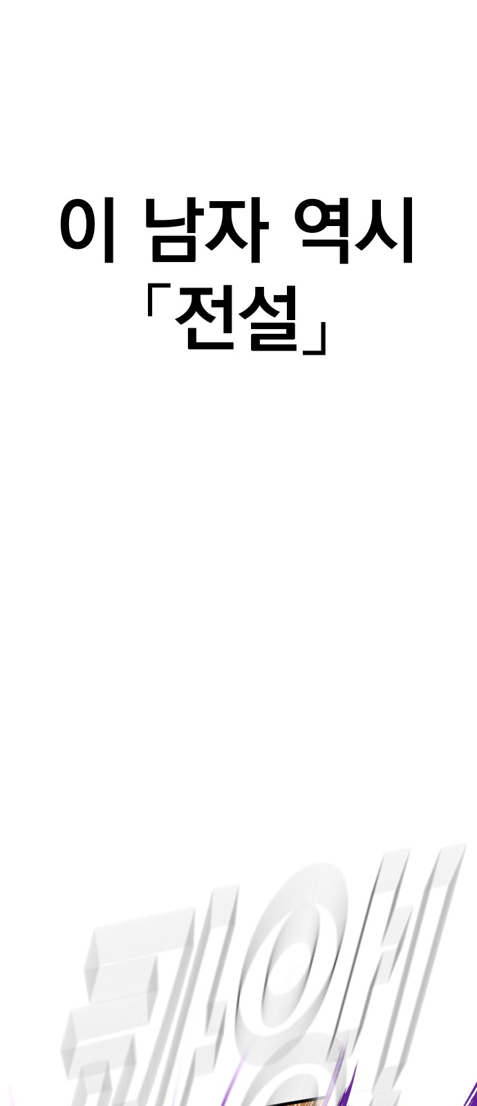 112 페이지