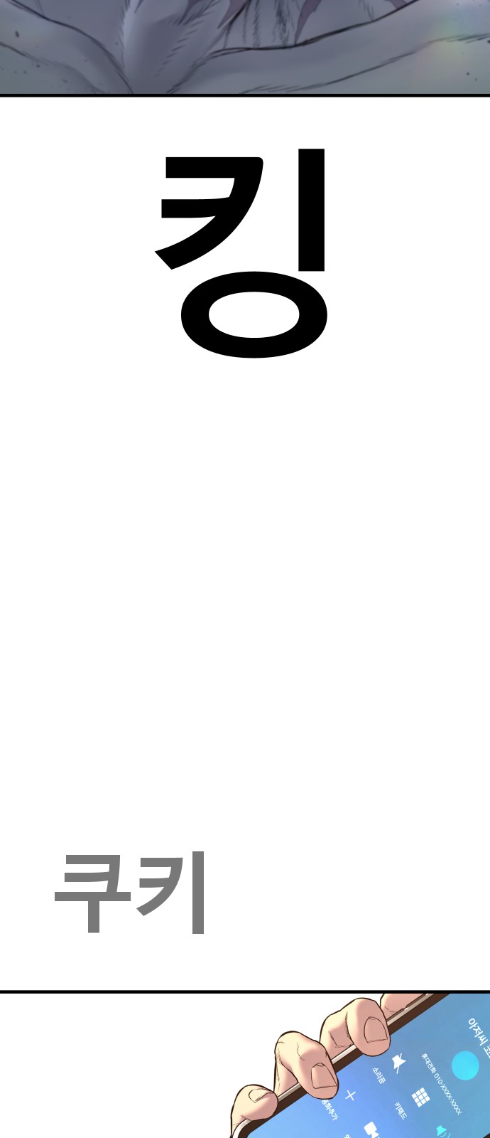 130 페이지
