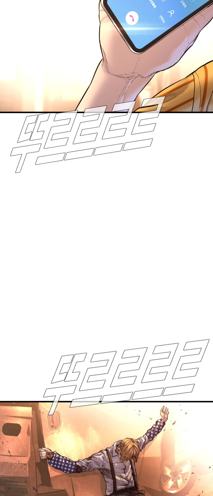 131 페이지