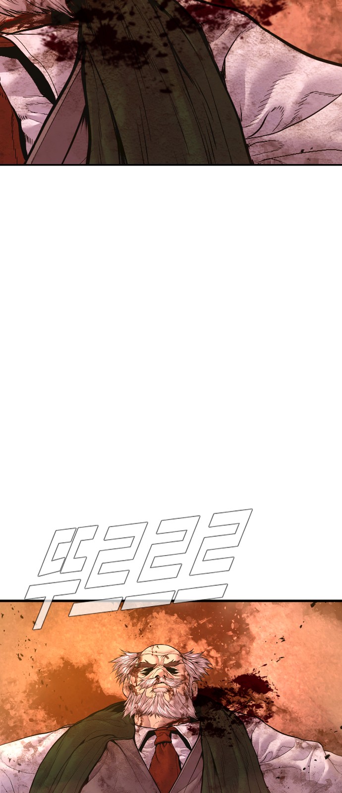 133 페이지