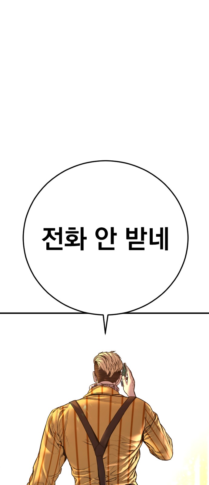136 페이지