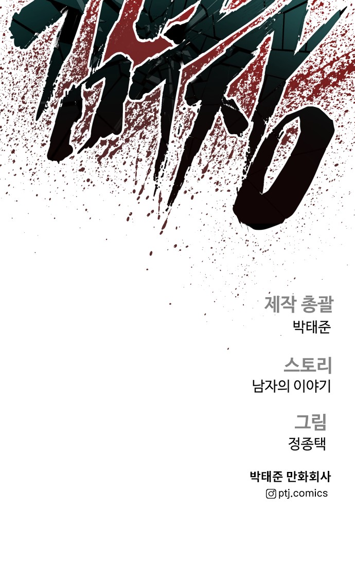 138 페이지