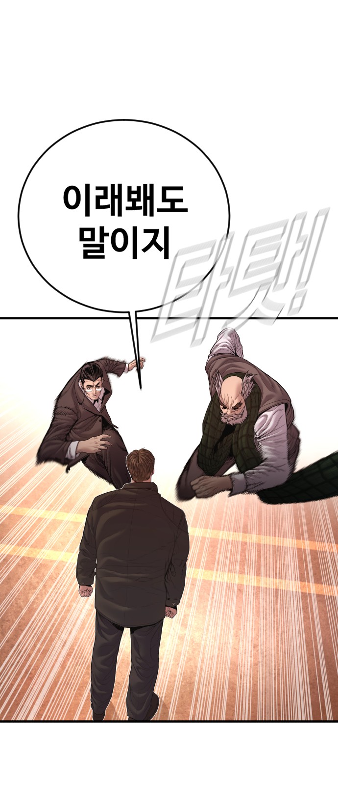 26 페이지
