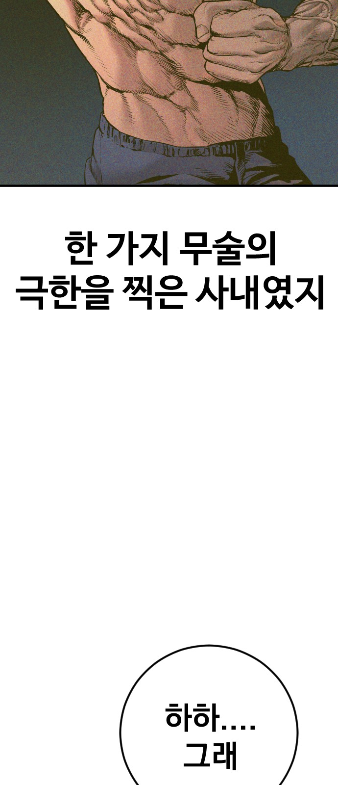 73 페이지