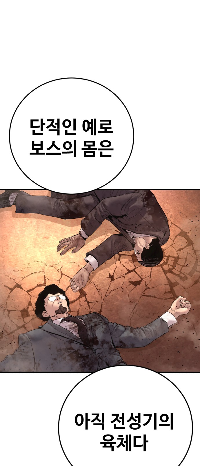 83 페이지