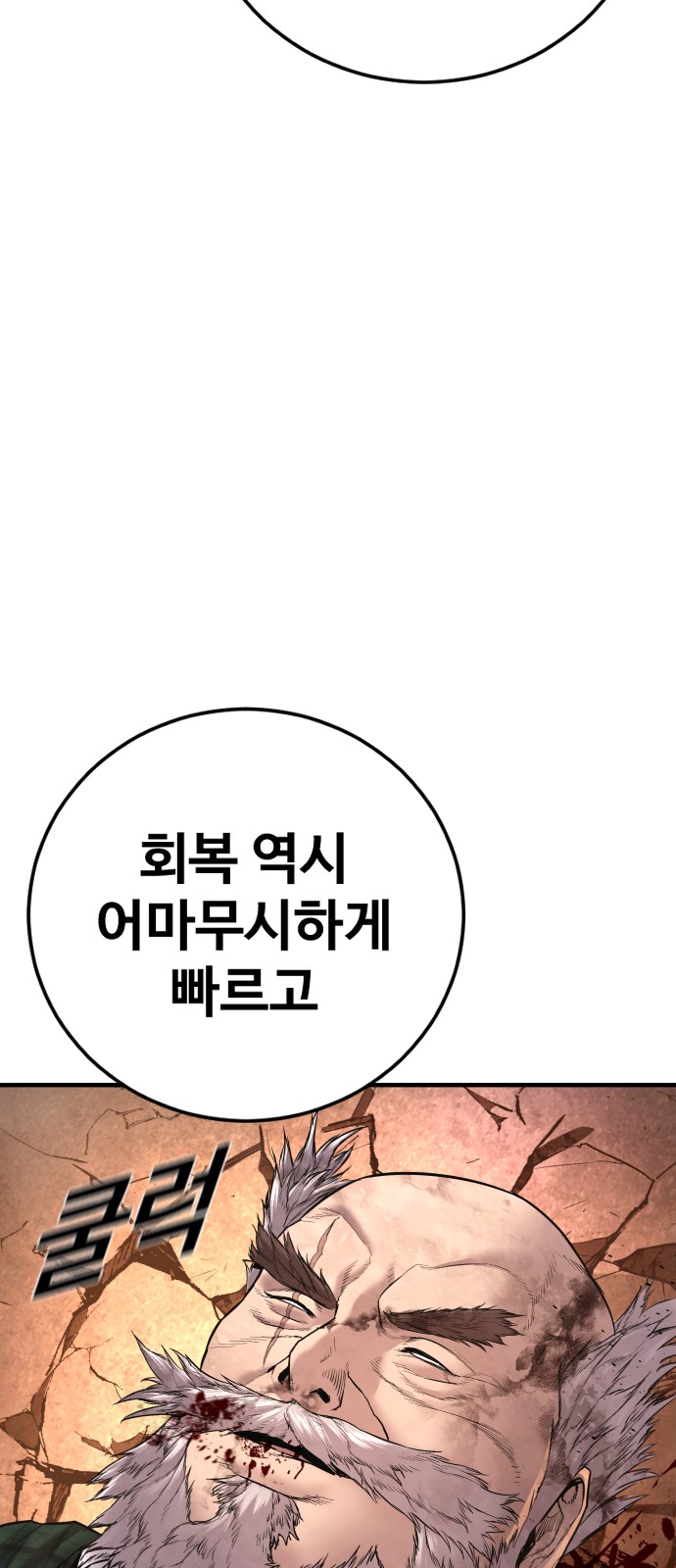 84 페이지
