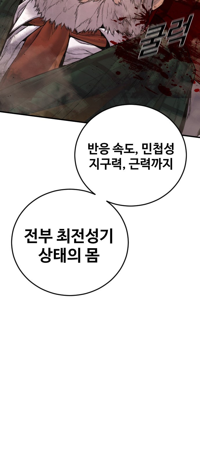 85 페이지