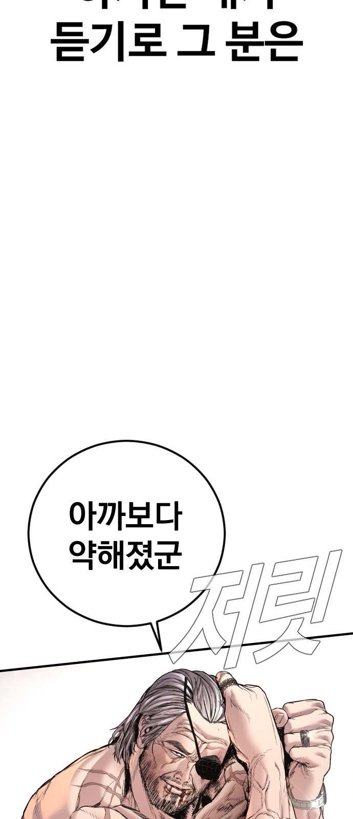 88 페이지