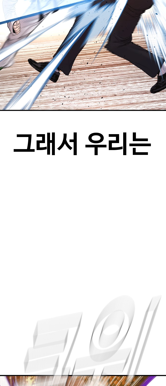 92 페이지