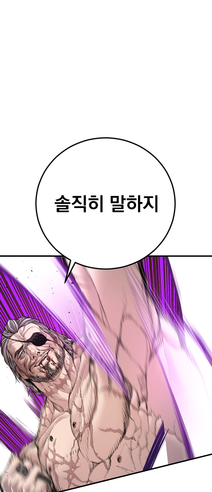 94 페이지